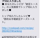 節約♬お手軽♬納豆チーズトースト作り方5写真