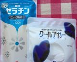 魚河岸あげ♪ウメ〜キュウリのジュレサラダ作り方5写真
