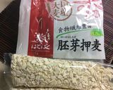 ごろごろ煮豚丼作り方3写真