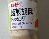 ゴマドレをアレンジ！バンバンジーのタレ作り方2写真