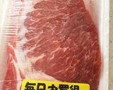 簡単＊豚肉肩ロースで焼き豚作り方1写真
