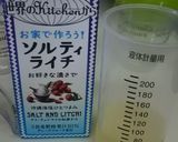 ソルティーライチ☆豆乳寒天作り方2写真