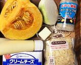 濃厚バリうま♪パンプキンサラダ☆デパ地下作り方11写真