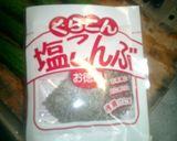 きゅうりと塩昆布の即席漬作り方3写真