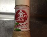 切り干し大根のゴマだれサラダ作り方2写真