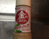 切り干し大根のゴマだれサラダ作り方2写真