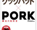 水なしで簡単(^ω^)肉じゃが　作り方8写真