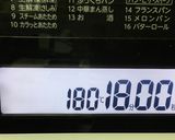 レーズンとクランベリーのドロップスコーン作り方12写真
