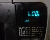 最速のレンジでいんげんポン酢作り方6写真