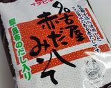 本気♪豚バラ八丁味噌漬けネギマヨ丼!作り方2写真