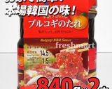 豚軟骨プルコギ味作り方4写真
