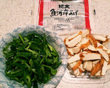 青椒と魚河岸あげのオイスター炒め作り方1写真