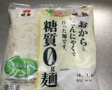 紀文の糖質0g麺のミートソース作り方1写真
