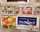 冷やし中華風☆ところてんサラダ作り方9写真