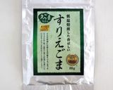 電子レンジで簡単！茄子と茗荷の辛子和え作り方11写真