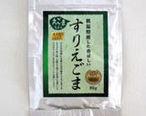 電子レンジで簡単！茄子と茗荷の辛子和え作り方11写真