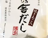 ストウブで簡単大根の煮物作り方2写真