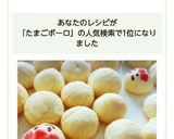 オーロラ☆メレンゲクッキー作り方9写真