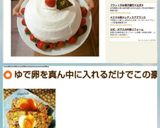 超簡単 子どもが喜ぶ 豪華ミートローフ作り方16写真
