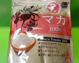 ＊マカ＋チアシード＋コーヒー寒天＊作り方3写真