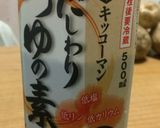 【減塩】えのきと大葉でなめ茸作り方5写真