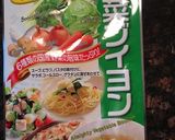 アボカドディップ 作り方2写真