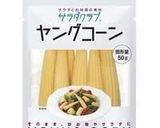 簡単おつまみ☆絶品！厚揚げのはさみ揚げ☆作り方2写真