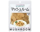 簡単おつまみ☆絶品！厚揚げのはさみ揚げ☆作り方3写真