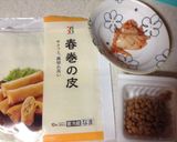 マンネリ脱出！納豆とキムチの揚げない春巻作り方1写真