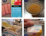 ふるふるゼリー★紙パック作り方3写真