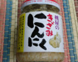 旨い♡長芋と鶏肉のにんにく醤油ダシダ炒め作り方4写真