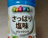 ドレッシングでにらたま作り方1写真