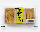 簡単おつまみ☆絶品！厚揚げのはさみ揚げ☆作り方1写真