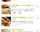 フライパンで簡単✩めんつゆ茄子の煮浸し作り方7写真