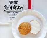 キャベツ山盛り『魚河岸あげ』のカツサンド作り方3写真