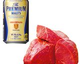 牛もも肉ステーキ夏の香味野菜ポン酢ソース作り方1写真