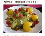 ベトナムのチキンサラダ作り方5写真