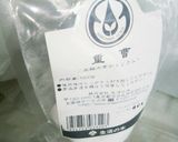 トマト嫌いさんのためのトマトスープ作り方3写真