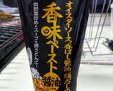 ｴﾋﾞとﾑﾈ肉の卵炒め作り方6写真