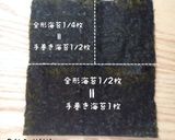 『織姫と彦星』の簡単巻き寿司Ⅱ作り方1写真