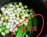 オクラのトロトロスープ作り方2写真