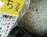 プチプチ食感♪もち麦入りドレッシング♪作り方2写真