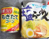 やり過ぎ？「超爆バターコーン塩ラーメン」作り方1写真