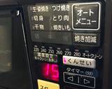 けむらん亭でプチトマトの燻製作り方4写真