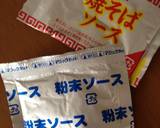 焼きそば粉末ソースde納豆TKG作り方1写真