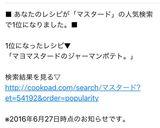 マヨマスタードのジャーマンポテト。作り方9写真