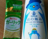作り置き＊便利調味料＊にんにく塩作り方1写真