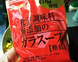 ダイエッターに簡単ほうれん草のキッシュ風作り方5写真