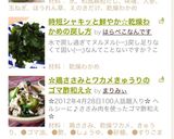 ある物でササっと☆我が家のスピード味噌汁作り方11写真