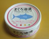簡単で美味しい♬ツナ缶入り♡炊込みご飯♬作り方1写真